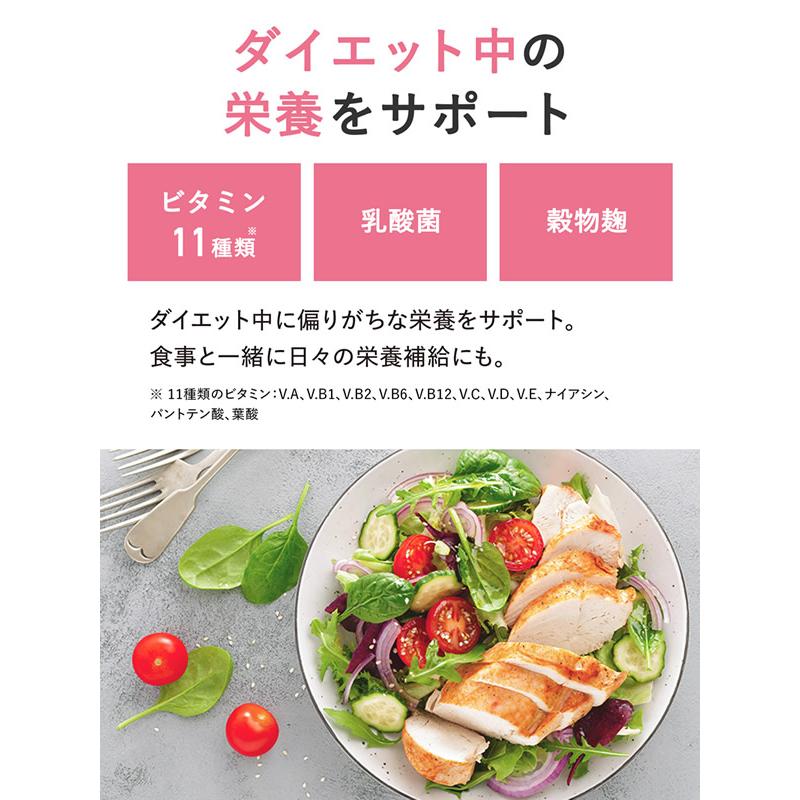 クレバー クリア ウエイトダウン ダイエット (メール便送料無料) クレバー WPI プロテイン ホエイプロテイン 女性 美容 ダイエット 健康 減量 高タンパク質 | CLEVER（スポーツ） | 06