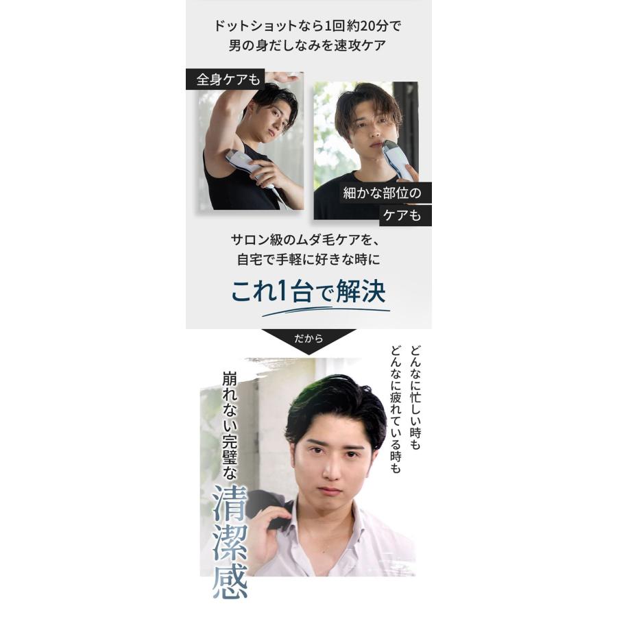 エピレスト ドットショット dot shot 本体+ピンポイント+body＆face