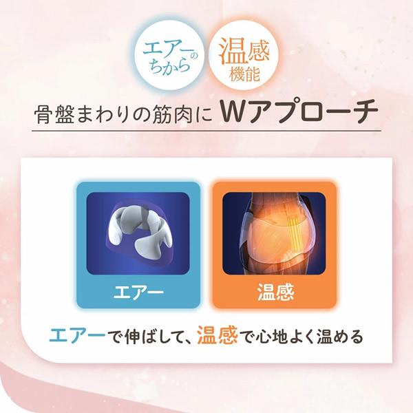 おまけ付き 正規販売店/1年保証 骨盤ストレッチエアーベルトEX (送料