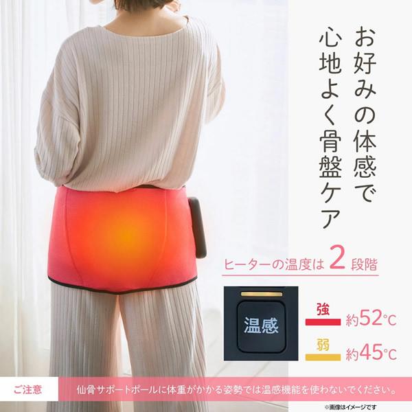 おまけ付き 正規販売店/1年保証 骨盤ストレッチエアーベルトEX (送料