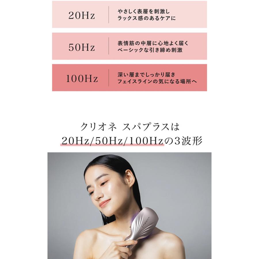 おまけ付き クリオネ スパプラス CLiONE spa＋ (送料無料) EMS ブラシ 頭皮ケア 髪 ブラッシング 美顔器 リフトケア ヘッドスパ LEDブラシ サロン エステ | ブランド登録なし | 11
