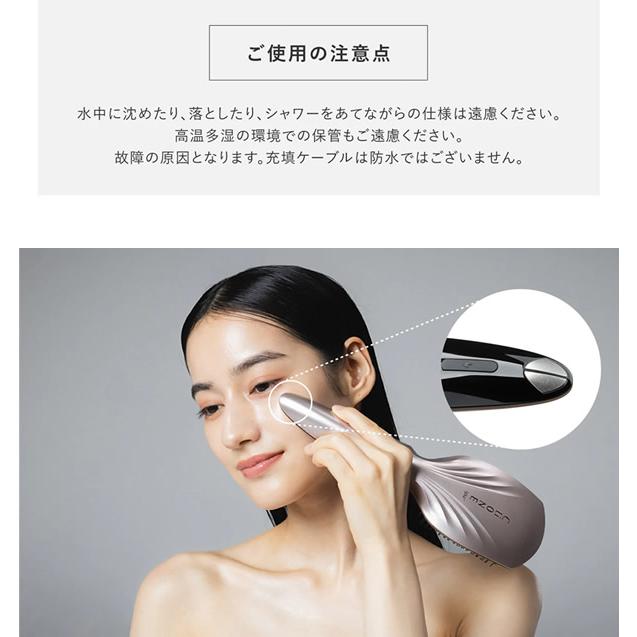 おまけ付き クリオネ スパプラス CLiONE spa＋ (送料無料) EMS ブラシ