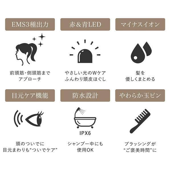 おまけ付き クリオネ スパプラス CLiONE spa＋ (送料無料) EMS ブラシ 頭皮ケア 髪 ブラッシング 美顔器 リフトケア ヘッドスパ LEDブラシ サロン エステ | ブランド登録なし | 01