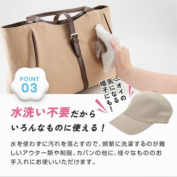ダウン汚れ水洗い不要の泡洗剤 (送料無料) 泡洗剤 洗濯洗剤 そで汚れ 汚れ落とし 皮脂汚れ 食べこぼし コート スーツ ダウンジャケット ソファ カバン | ブランド登録なし | 06