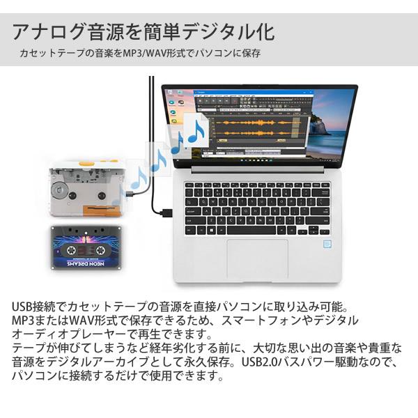 エアリア ニューカセッピ SD-U2CCA-01 (全国一律送料無料) カセットテープ デジタル化 カセットプレーヤー カセットデッキ ポータブルプレーヤー USB取込 |  | 01