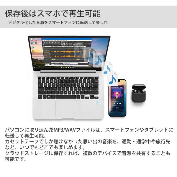 エアリア ニューカセッピ SD-U2CCA-01 (全国一律送料無料) カセットテープ デジタル化 カセットプレーヤー カセットデッキ ポータブルプレーヤー USB取込 |  | 02