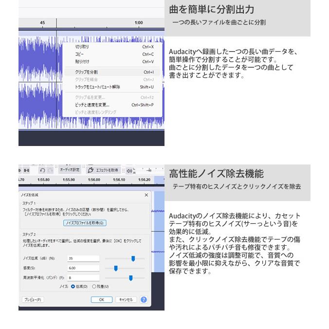 エアリア ニューカセッピ SD-U2CCA-01 (全国一律送料無料) カセットテープ デジタル化 カセットプレーヤー カセットデッキ ポータブルプレーヤー USB取込 |  | 06