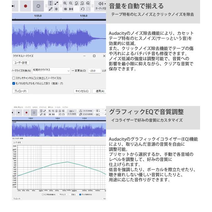 エアリア ニューカセッピ SD-U2CCA-01 (全国一律送料無料) カセットテープ デジタル化 カセットプレーヤー カセットデッキ ポータブルプレーヤー USB取込 |  | 07