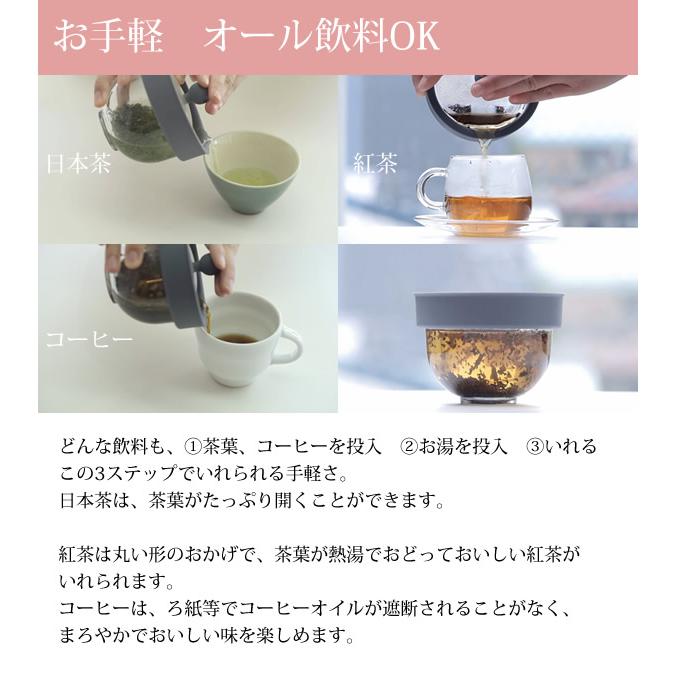 ちゃ Pod2 (送料無料) ちゃポッド ティーポット チャポッド 急須 茶こし お茶 珈琲 茶がら コーヒー 紅茶 ティーバッグサーバー コンパクト 人気 | ブランド登録なし | 02