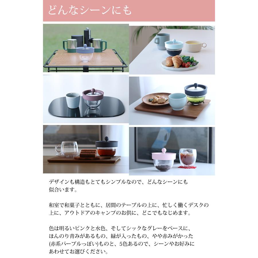 ちゃ Pod2 (送料無料) ちゃポッド ティーポット チャポッド 急須 茶こし お茶 珈琲 茶がら コーヒー 紅茶 ティーバッグサーバー コンパクト 人気 | ブランド登録なし | 04