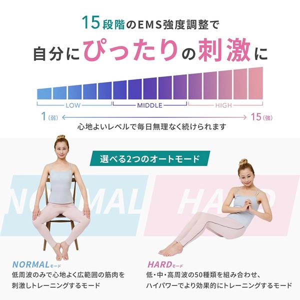 おまけ付き ヨガクリエイターaya監修 icoelle イコエル ヒップトーン (送料無料) EMS 骨盤底筋 トレーニング スタイルアップ おしり 筋トレ ながら運動 | ブランド登録なし | 10