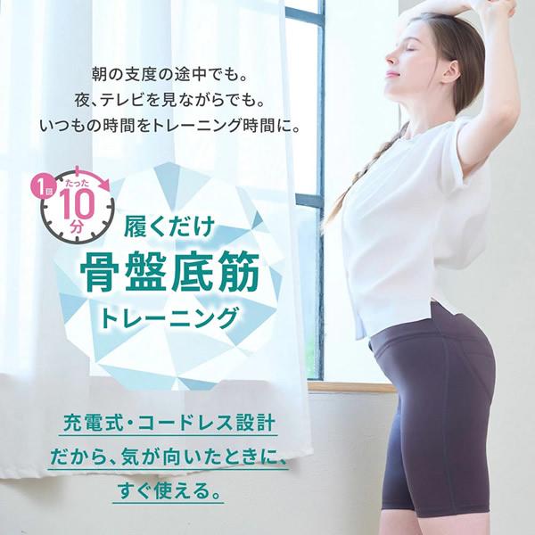 おまけ付き ヨガクリエイターaya監修 icoelle イコエル ヒップトーン (送料無料) EMS 骨盤底筋 トレーニング スタイルアップ おしり 筋トレ ながら運動 | ブランド登録なし | 11