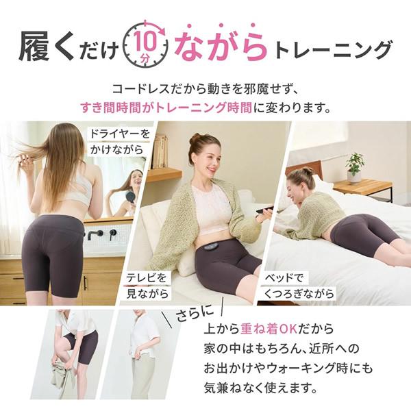 おまけ付き ヨガクリエイターaya監修 icoelle イコエル ヒップトーン (送料無料) EMS 骨盤底筋 トレーニング スタイルアップ おしり 筋トレ ながら運動 | ブランド登録なし | 07