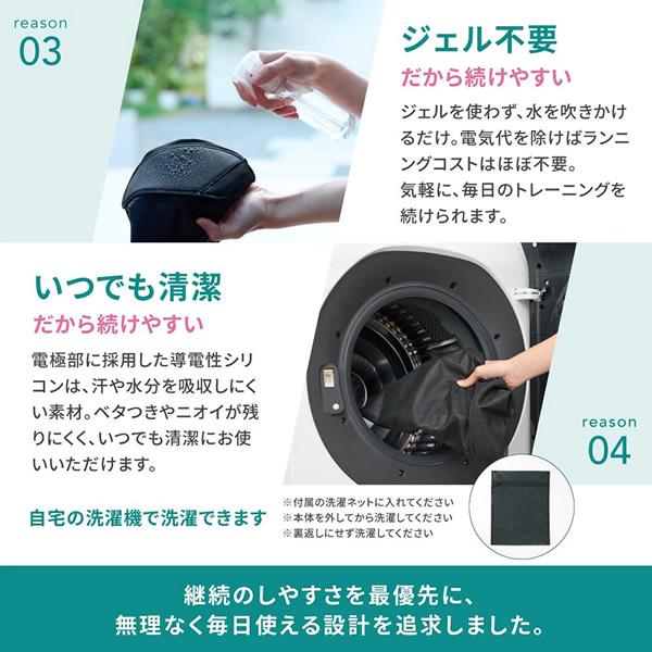 おまけ付き ヨガクリエイターaya監修 icoelle イコエル ヒップトーン (送料無料) EMS 骨盤底筋 トレーニング スタイルアップ おしり 筋トレ ながら運動 | ブランド登録なし | 09