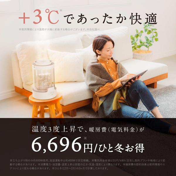 スチーム式 加湿器 URURA ウルラ NL-UR25W (送料無料) LED 24畳 アロマ