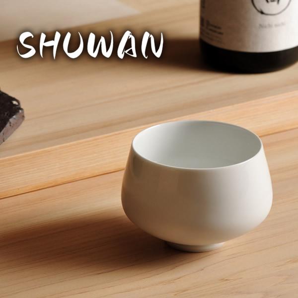SHUWAN (送料無料) シュワン 酒椀 酒器 日本酒 熱燗 お酒 冷酒 ぐい呑 お猪口 磁器 利き酒 テイスティング フルーティ 肥前吉田 ギフト プレゼント 人気 | ブランド登録なし
