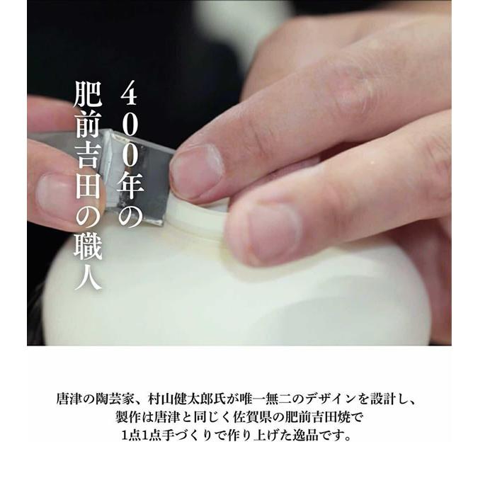 SHUWAN (送料無料) シュワン 酒椀 酒器 日本酒 熱燗 お酒 冷酒 ぐい呑 お猪口 磁器 利き酒 テイスティング フルーティ 肥前吉田 ギフト プレゼント 人気 | ブランド登録なし | 03