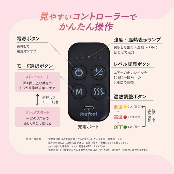 正規販売店 おまけ付き 千葉真子監修 Jogfoot ジョグフット エアフット