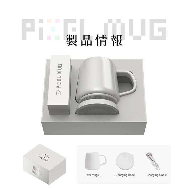 PixelMug ピクセルマグ (送料無料) マグカップ メッセージ 温度 天気