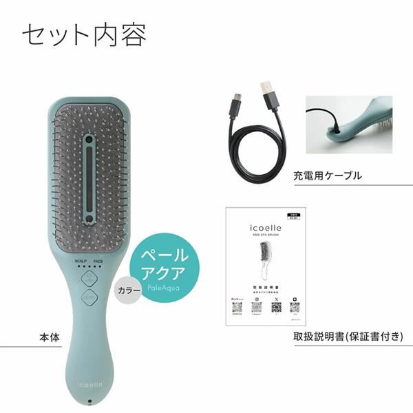 おまけ付き icoelle イコエル EMSスパブラシ (送料無料) 美顔器 EMS