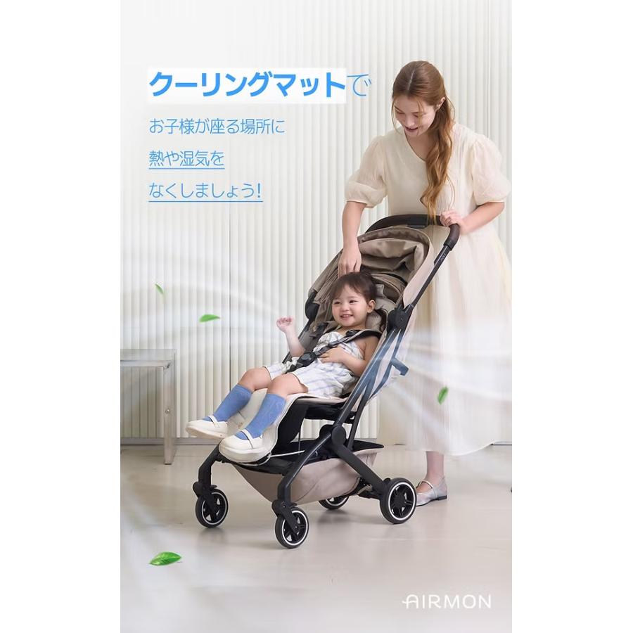 エアモン2 スタンダード (送料無料) ベビーカー クールシート ファン 