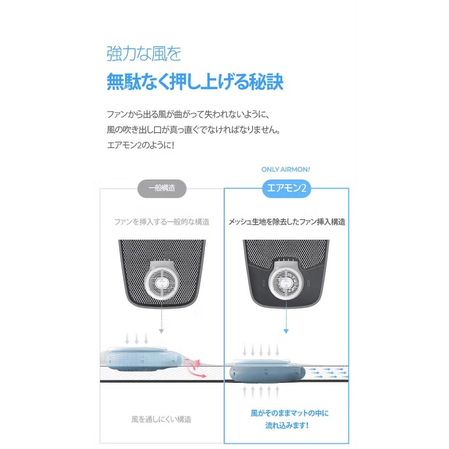 エアモン2 プレミアム (送料無料) ベビーカー クールシート ファン付き 保冷 送風式 シート クーリングマット チャイルドシート 赤ちゃん 子供 暑さ対策 冷却_10