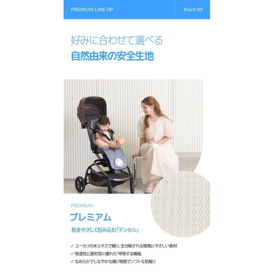 エアモン2 プレミアム (送料無料) ベビーカー クールシート ファン付き 保冷 送風式 シート クーリングマット チャイルドシート 赤ちゃん 子供 暑さ対策 冷却_18