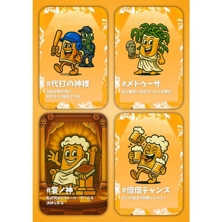 記憶無くしちゃダメですか (メール便送料無料) カードゲーム