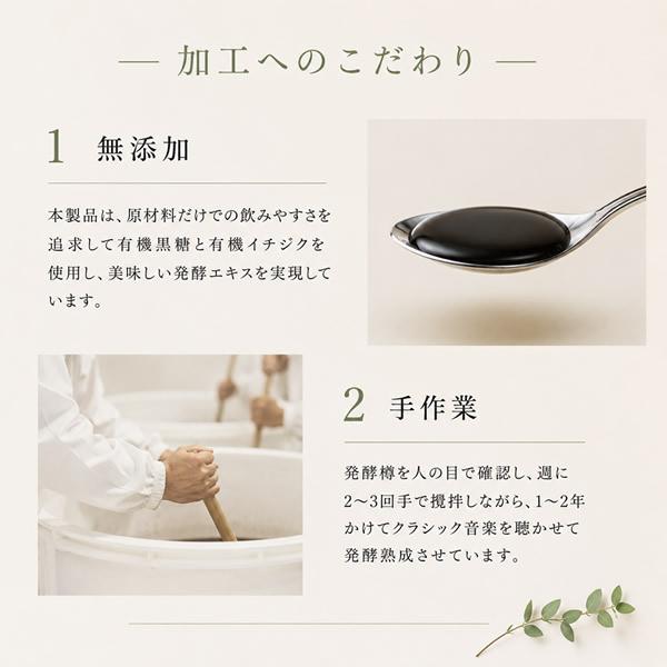 だいじょうぶなもの 植物発酵エキス90g (3g×30包サシェタイプ 1ヶ月分