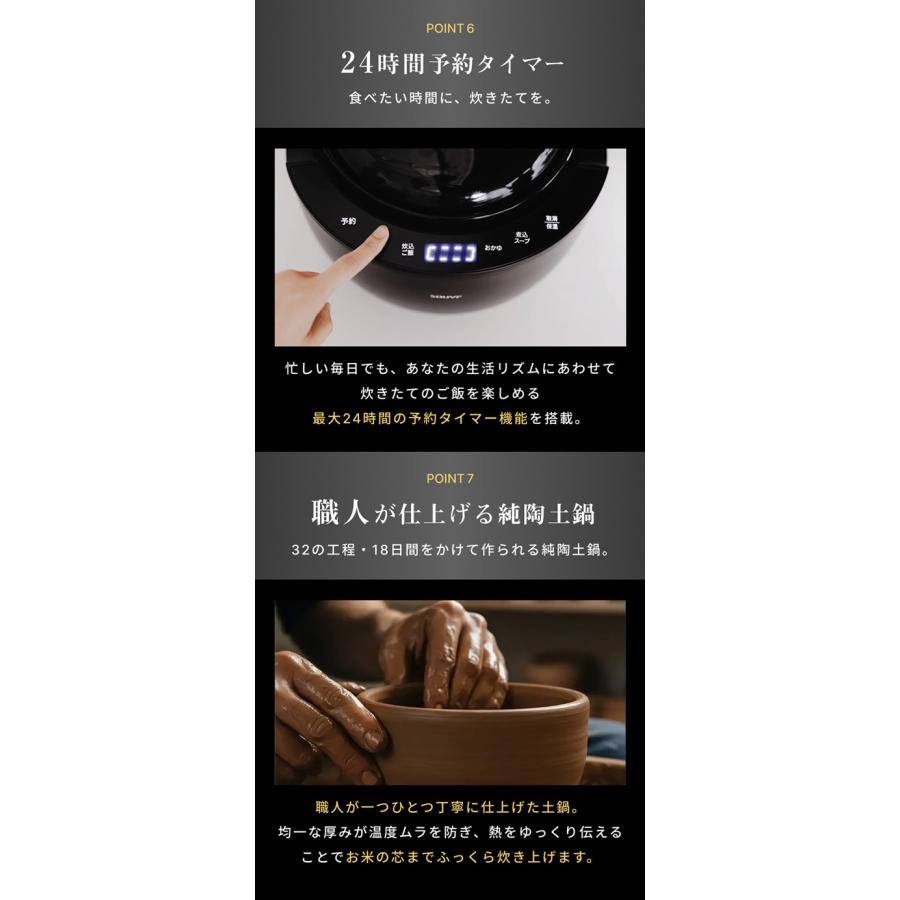 SOUYI（ソウイ） カマノ土鍋炊飯器 (送料無料) 土鍋 炊飯器 土鍋ご飯 4