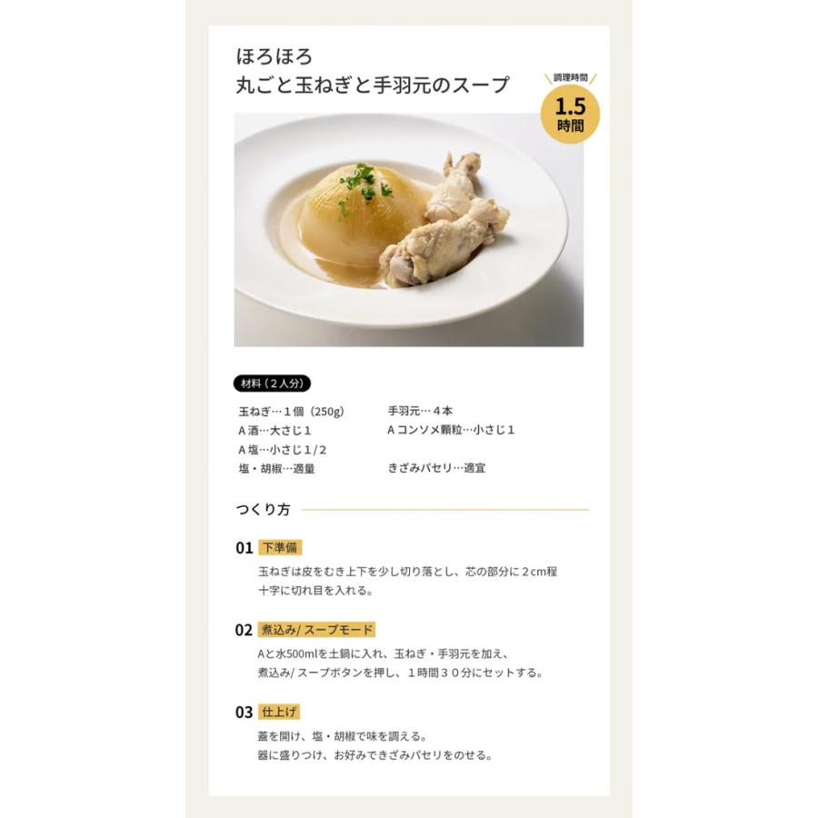 SOUYI（ソウイ） カマノ土鍋炊飯器 (送料無料) 土鍋 炊飯器 土鍋ご飯 4