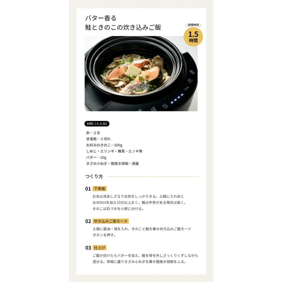 SOUYI（ソウイ） カマノ土鍋炊飯器 (送料無料) 土鍋 炊飯器 土鍋ご飯 4