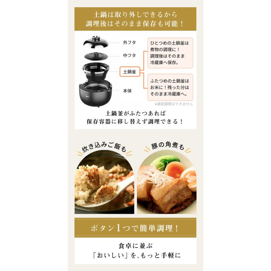 SOUYI（ソウイ） カマノ土鍋炊飯器 (送料無料) 土鍋 炊飯器 土鍋ご飯 4