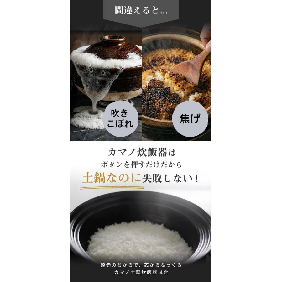 SOUYI（ソウイ） カマノ土鍋炊飯器 (送料無料) 土鍋 炊飯器 土鍋ご飯 4