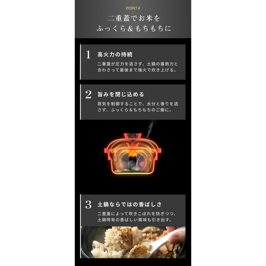 SOUYI（ソウイ） カマノ土鍋炊飯器 (送料無料) 土鍋 炊飯器 土鍋ご飯 4