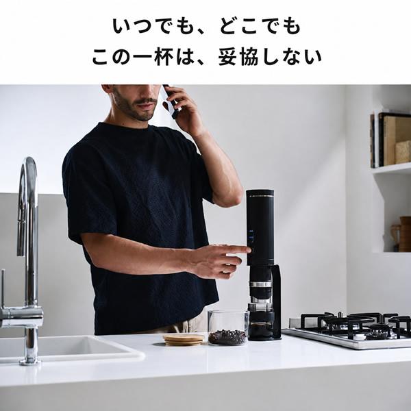 Revonia レボニア 充電式ミル付き全自動コーヒーメーカー RV-CM100