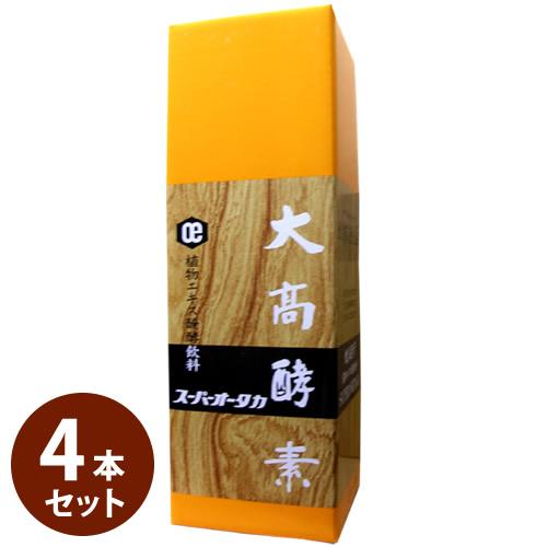 大高酵素 スーパーオータカ 720ml×4本セット (送料無料)発売元：大高