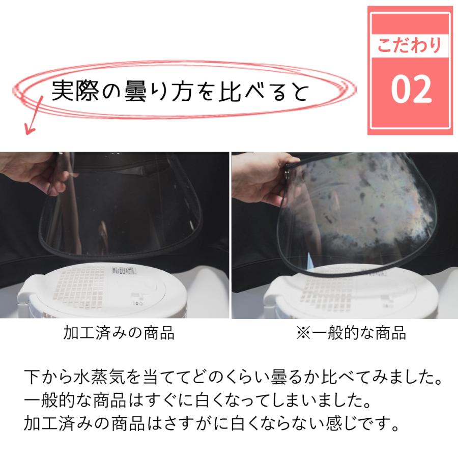 水滴つかない 曇らない レインバイザー サンバイザー 透明 レディース uvカット レインハット 自転車 さんばいざー バイザー 雨 雨用サンバイザー |  | 09