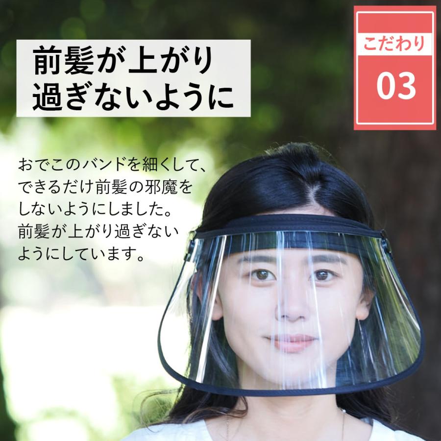 水滴つかない 曇らない レインバイザー サンバイザー 透明 レディース uvカット レインハット 自転車 さんばいざー バイザー 雨 雨用サンバイザー |  | 10