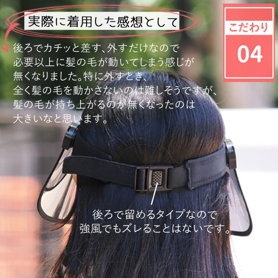 水滴つかない 曇らない レインバイザー サンバイザー 透明 レディース uvカット レインハット 自転車 さんばいざー バイザー 雨 雨用サンバイザー |  | 13