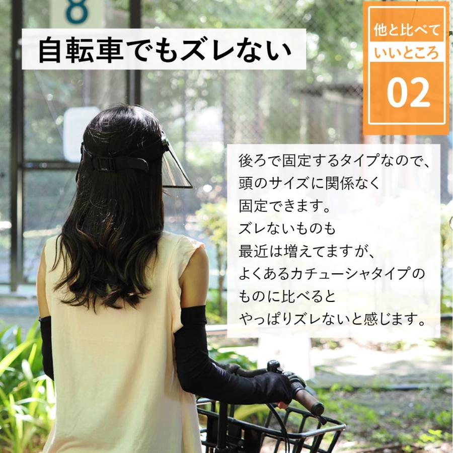 水滴つかない 曇らない レインバイザー サンバイザー 透明 レディース uvカット レインハット 自転車 さんばいざー バイザー 雨 雨用サンバイザー |  | 17