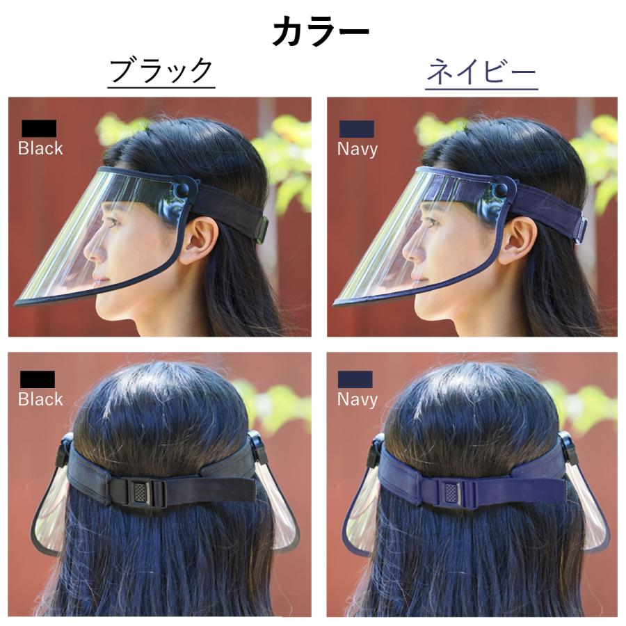 水滴つかない 曇らない レインバイザー サンバイザー 透明 レディース uvカット レインハット 自転車 さんばいざー バイザー 雨 雨用サンバイザー |  | 21