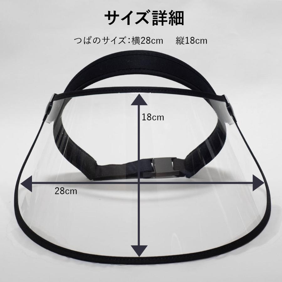 水滴つかない 曇らない レインバイザー サンバイザー 透明 レディース uvカット レインハット 自転車 さんばいざー バイザー 雨 雨用サンバイザー |  | 22