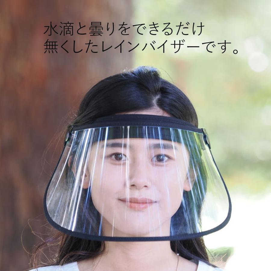 水滴つかない 曇らない レインバイザー サンバイザー 透明 レディース uvカット レインハット 自転車 さんばいざー バイザー 雨 雨用サンバイザー |  | 04