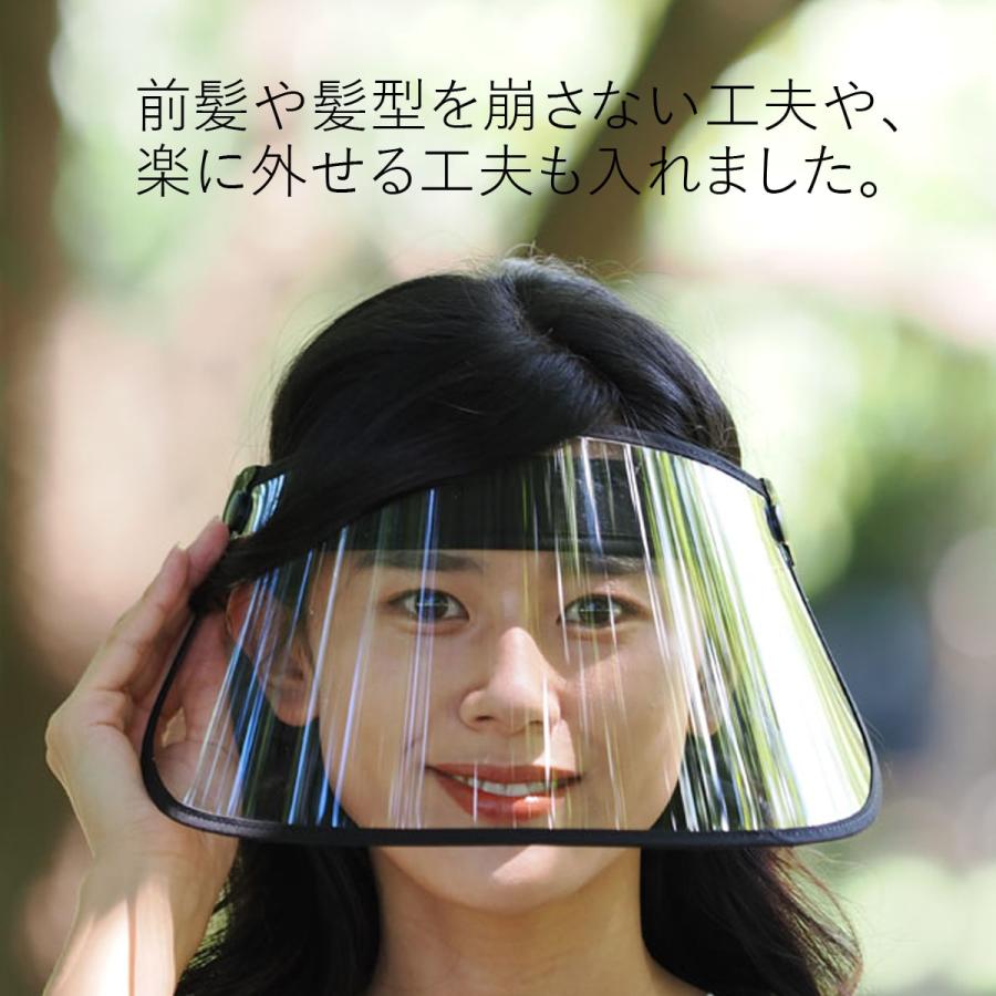 水滴つかない 曇らない レインバイザー サンバイザー 透明 レディース uvカット レインハット 自転車 さんばいざー バイザー 雨 雨用サンバイザー |  | 05