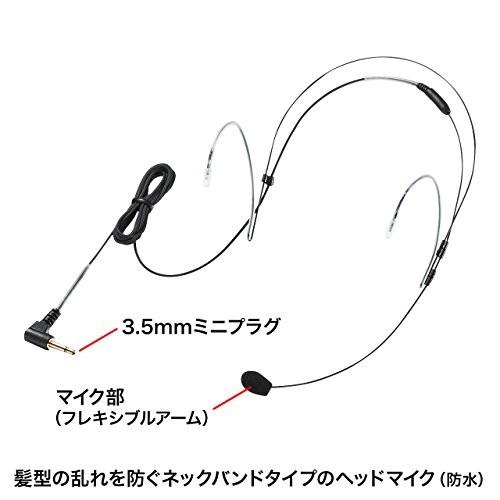 サンワサプライ 防水ハンズフリー拡声器スピーカー MM-SPAMP6 D1133489817(11125円)