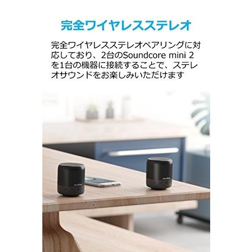 Anker Soundcore Mini 2  6W Bluetooth4.2 スピーカー  (ブラック)｜findream｜05