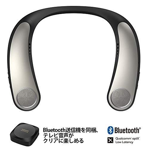 シャープ ウェアラブルネックスピーカー AQUOSサウンドパートナー bluetooth対応 重低音モデル AN-SX7A 本体 送信機