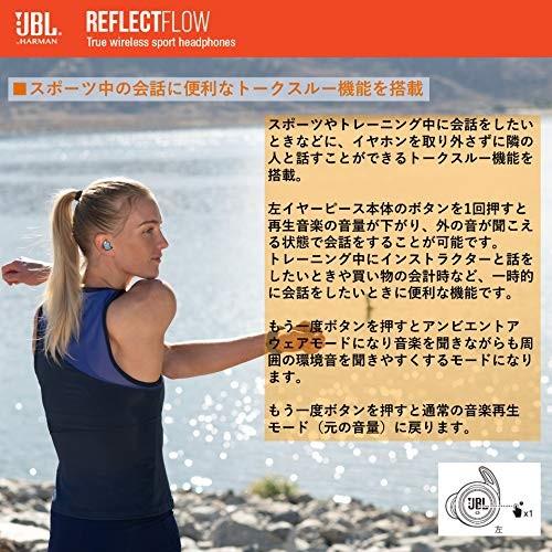 JBL REFLECT FLOW 完全ワイヤレスイヤホン ブラック REFLECT