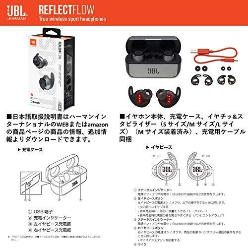 JBL REFLECT FLOW 完全ワイヤレスイヤホン ブラック REFLECT
